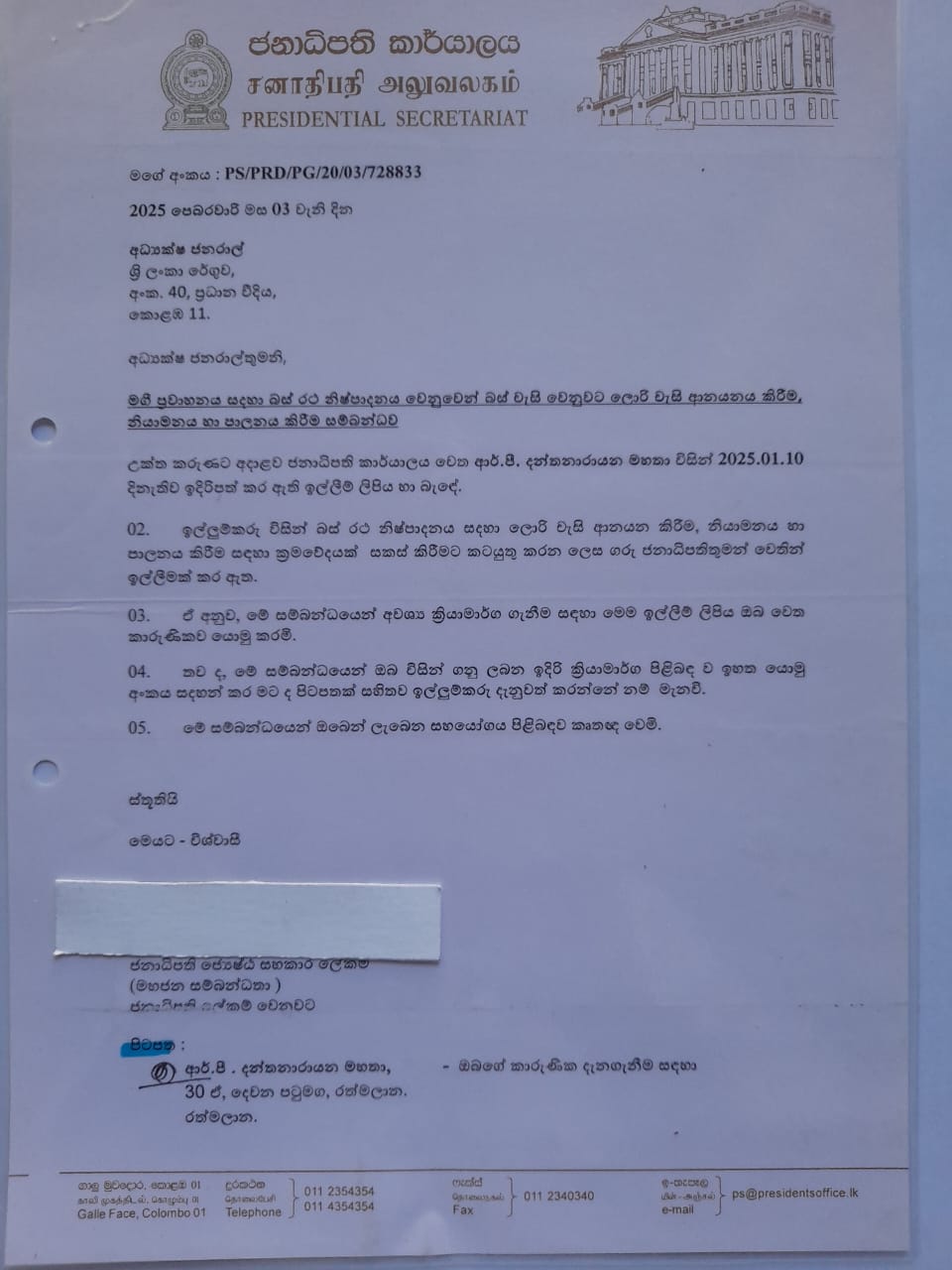 Response from Presidential Secretariat — Bus Route Licensing and Regulation